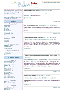 An early version of ComiPress. comipress